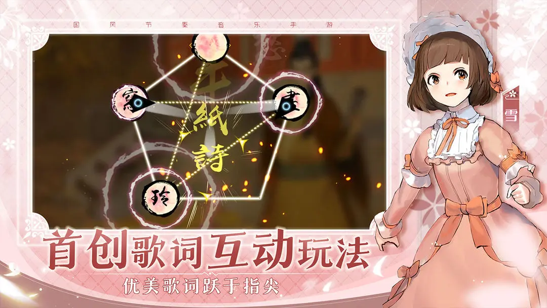 阳春艺曲手机版1