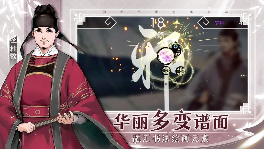 阳春艺曲手机版3