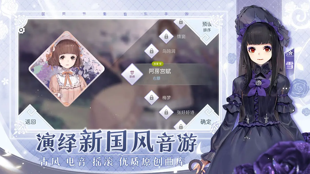 阳春艺曲手机版2