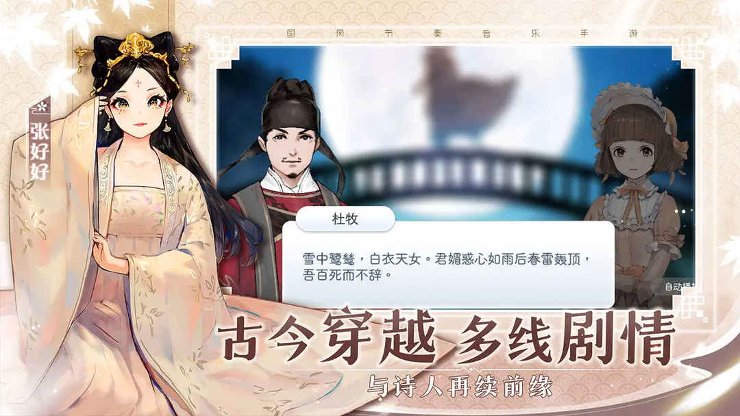 阳春艺曲手机版4