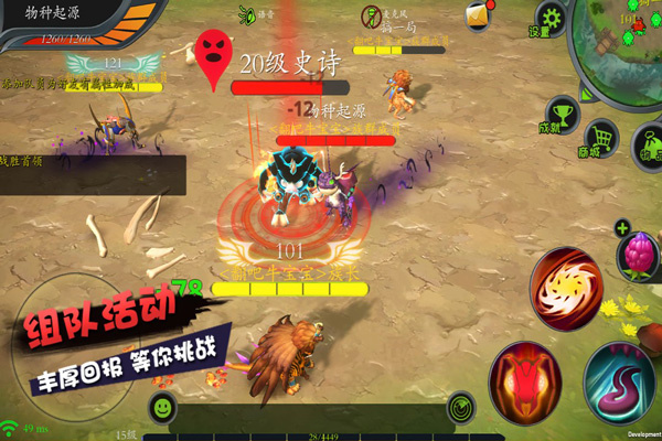 怪物工程师安卓版0