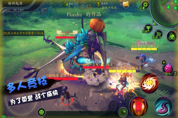 怪物工程师安卓版2
