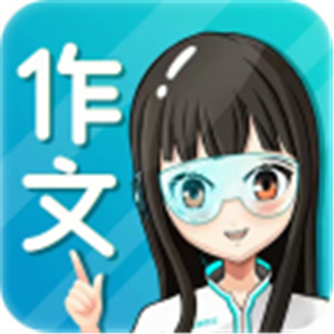 笔神作文安卓版下载安装-笔神作文安卓版下载安装新版v7.13.12