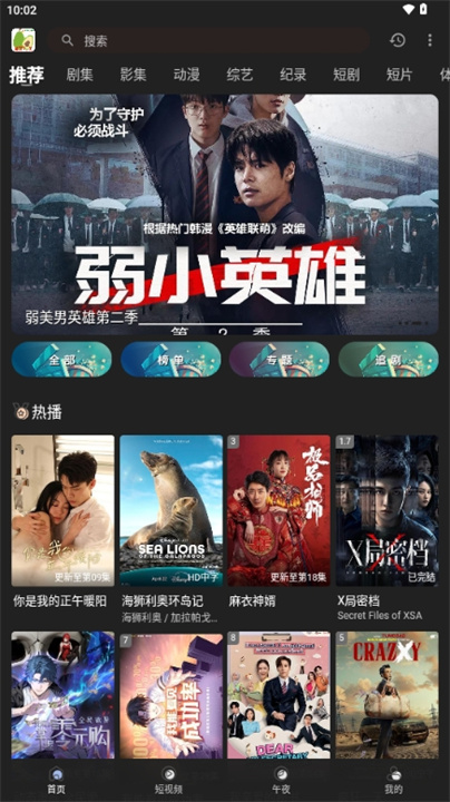 鸭梨视频0