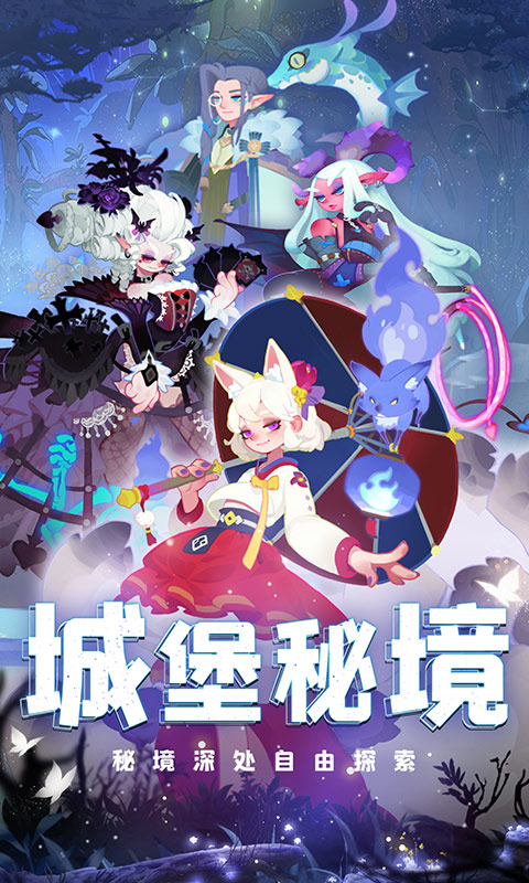 英雄与城堡安卓版