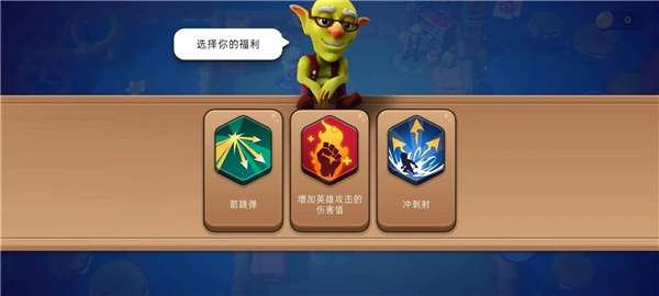 掠夺英雄安卓版