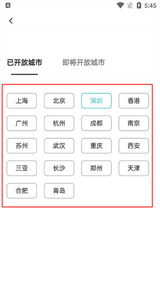 唯心所寓租房