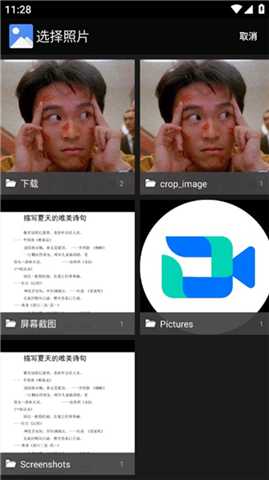 文字扫描器