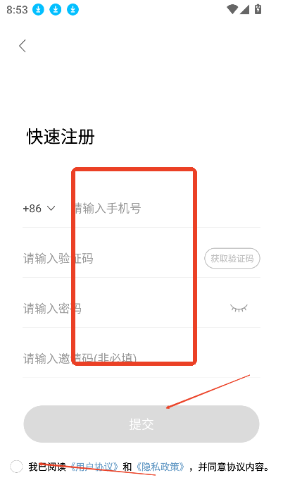 闪玩云游戏