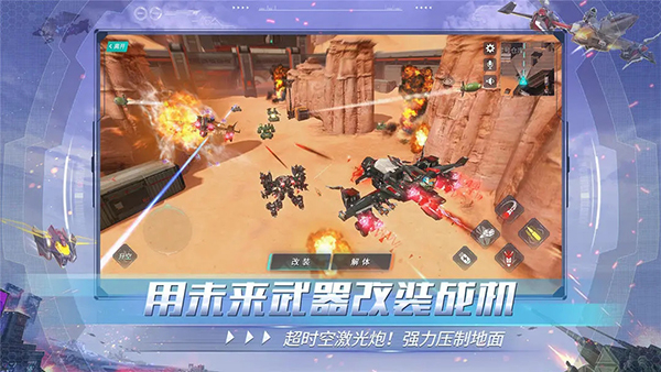 重装上阵汉化版1