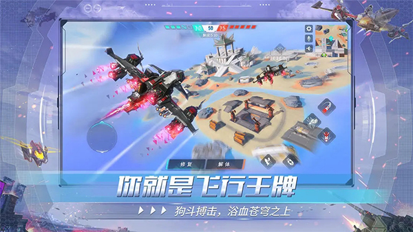 重装上阵汉化版2