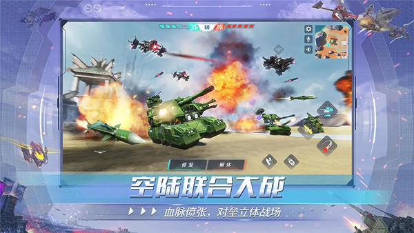 重装上阵汉化版3