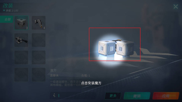重装上阵汉化版