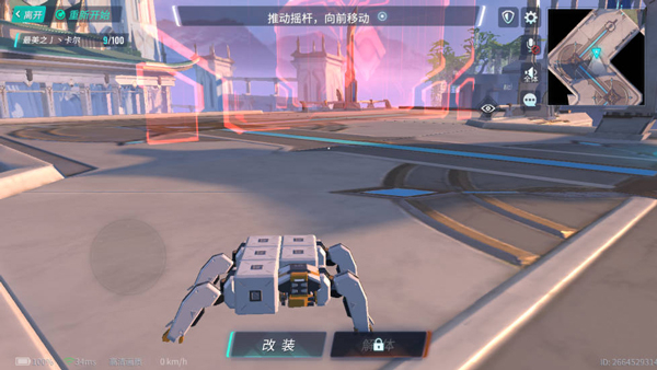 重装上阵汉化版
