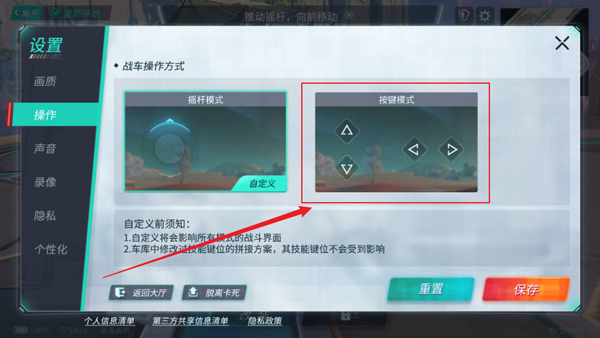 重装上阵汉化版