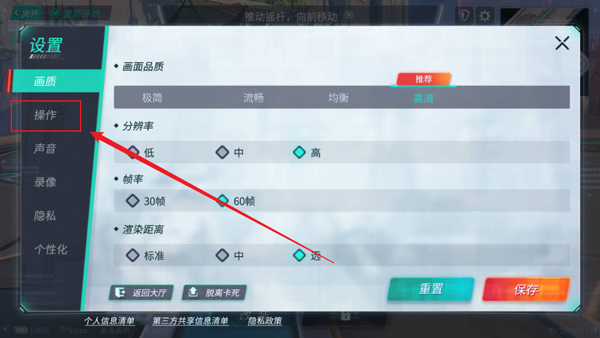 重装上阵汉化版