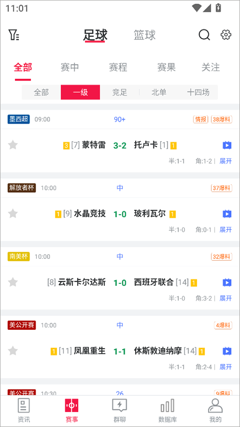 足球财富