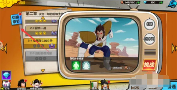 龙珠觉醒安卓版
