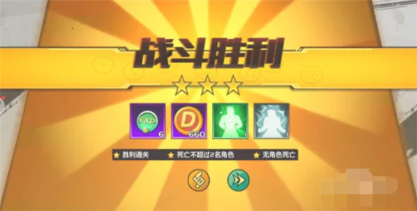 龙珠觉醒安卓版