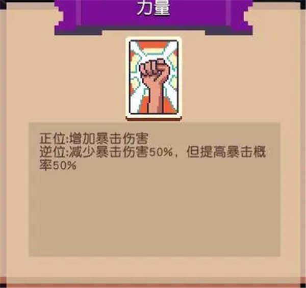 无序次元中文版