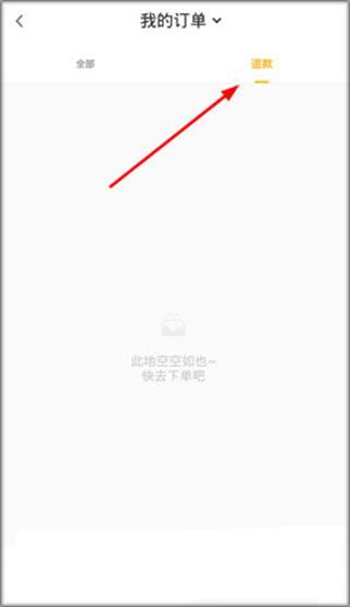 超鹿健身
