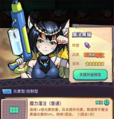 巨像骑士团
