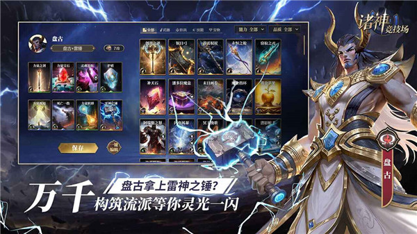 预览图2