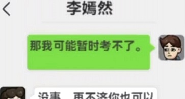 打工生活模拟器截图