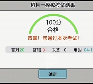 打工生活模拟器截图