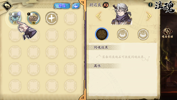 天地劫幽城再临中文版