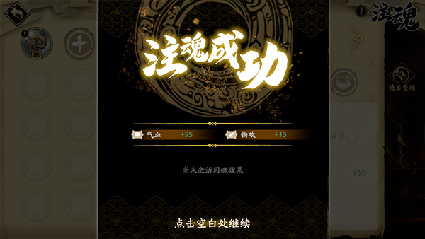 天地劫幽城再临中文版