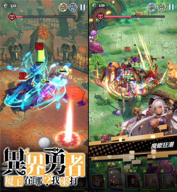 异界勇者安卓版