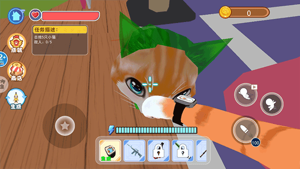 我是猫VR版