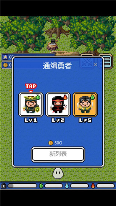 中文版史莱姆之星