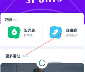闪动校园手机版