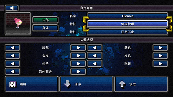 加拿大不归路汉化版1
