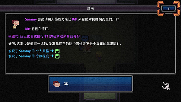 加拿大不归路汉化版2