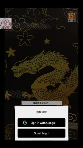 恋姬无双游戏截图