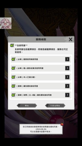 恋姬无双游戏截图