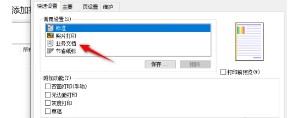 佳能打印手机版