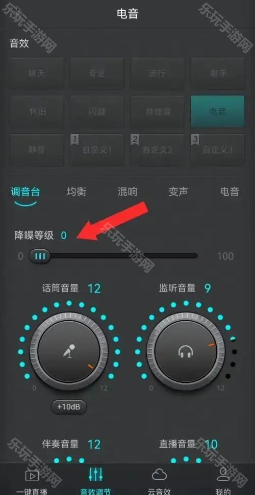 森然音频软件