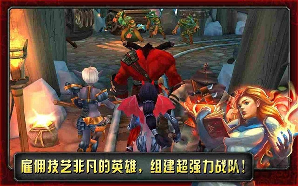命运英雄传中文版1