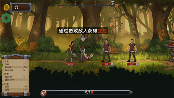 黑曜石骑士手机版