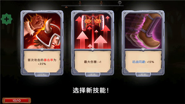 黑曜石骑士手机版