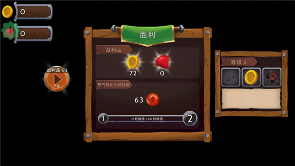 黑曜石骑士手机版