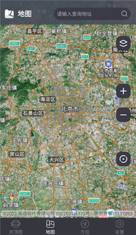 联星北斗助手软件