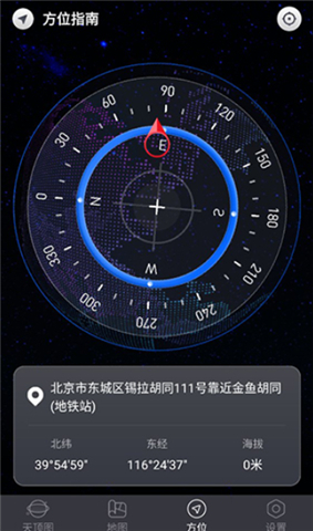 联星北斗助手软件