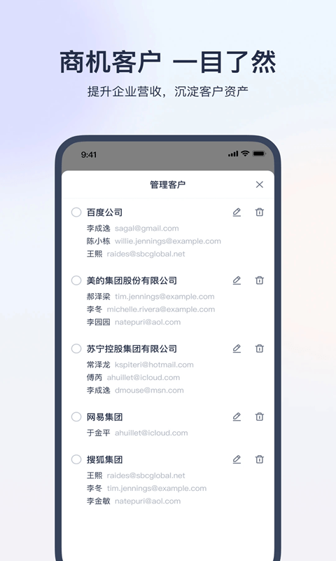 灵犀办公软件3