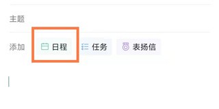 灵犀办公软件