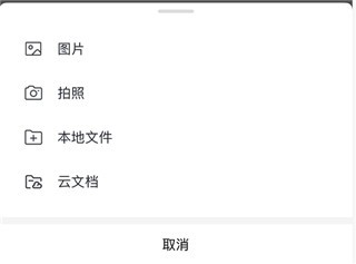 灵犀办公软件